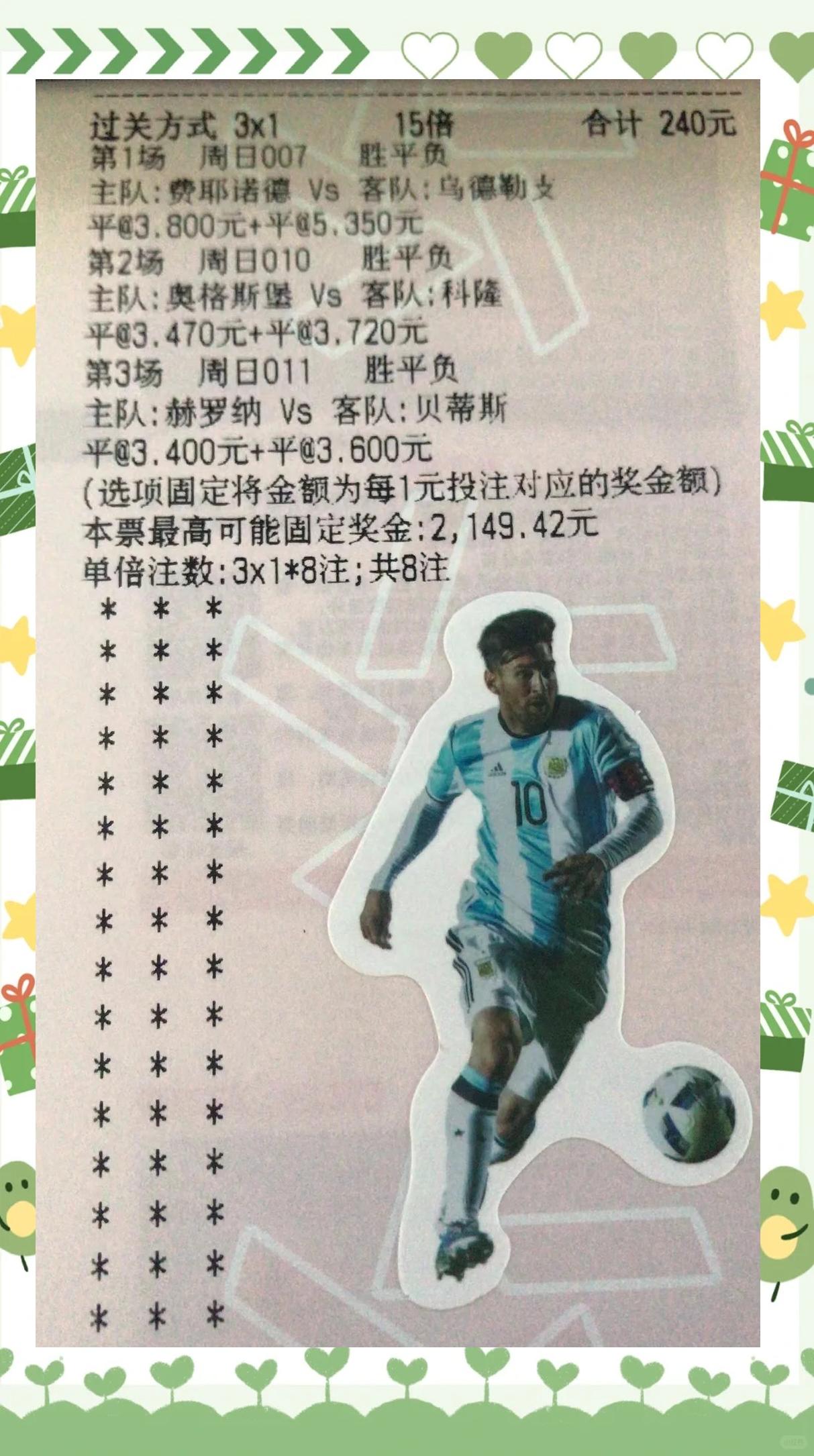 关于比利亚雷亚尔前锋出色闪击破门得分的信息 关于比利亚雷亚尔前锋出色闪击破门得分的信息