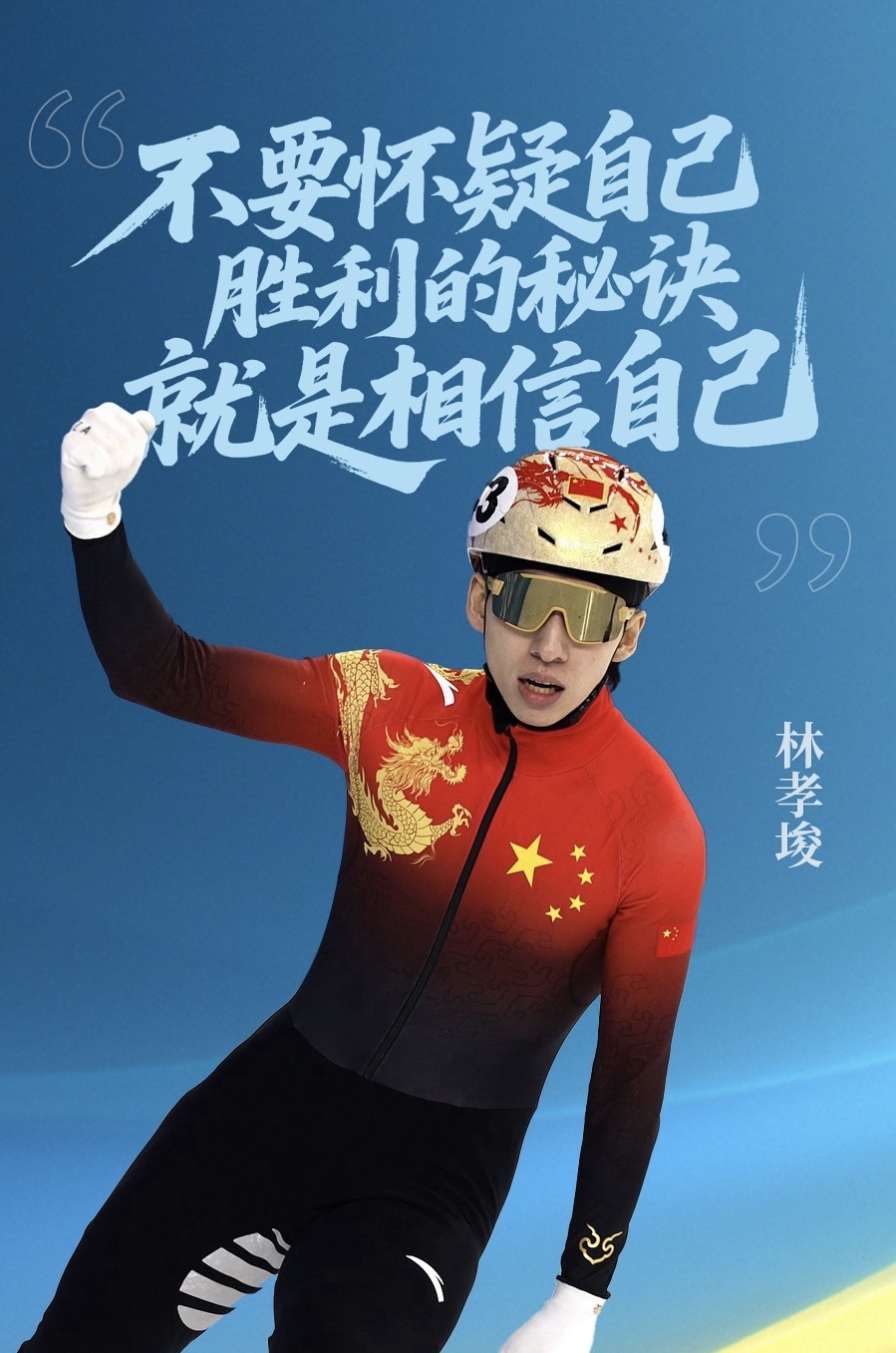 开云体育app-博阿斯关注体能训练,积极备战东京奥运会