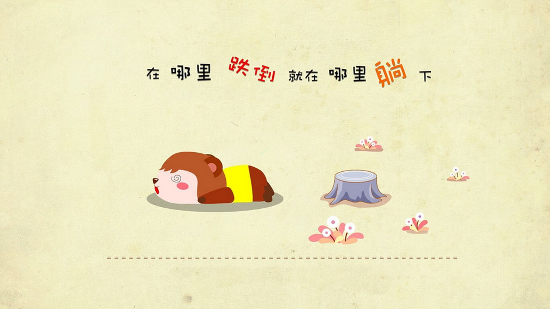 改写剧本,当森林狼遇上独行侠,德罗赞被时间遗忘的硬仗传奇