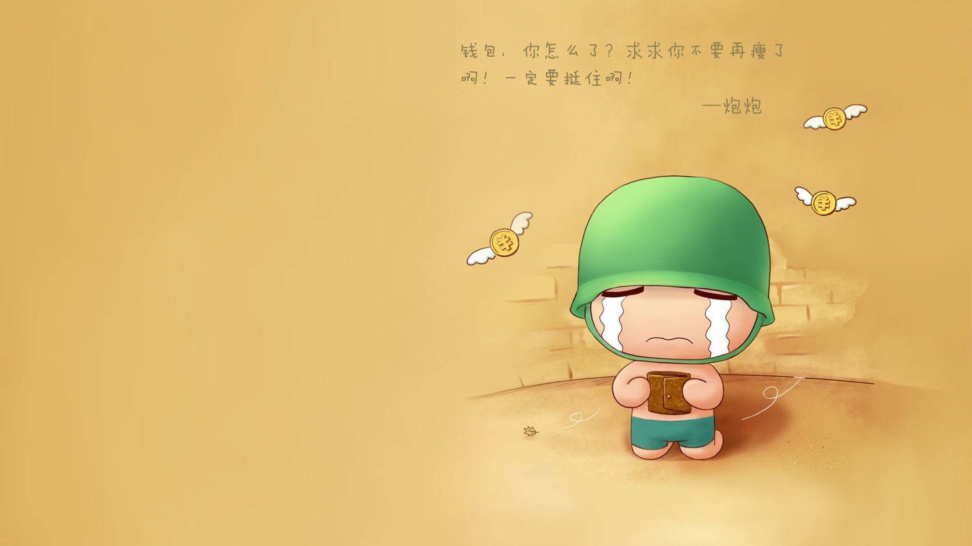 神级背景板,当利物浦绝杀,伊布在阴影中微笑