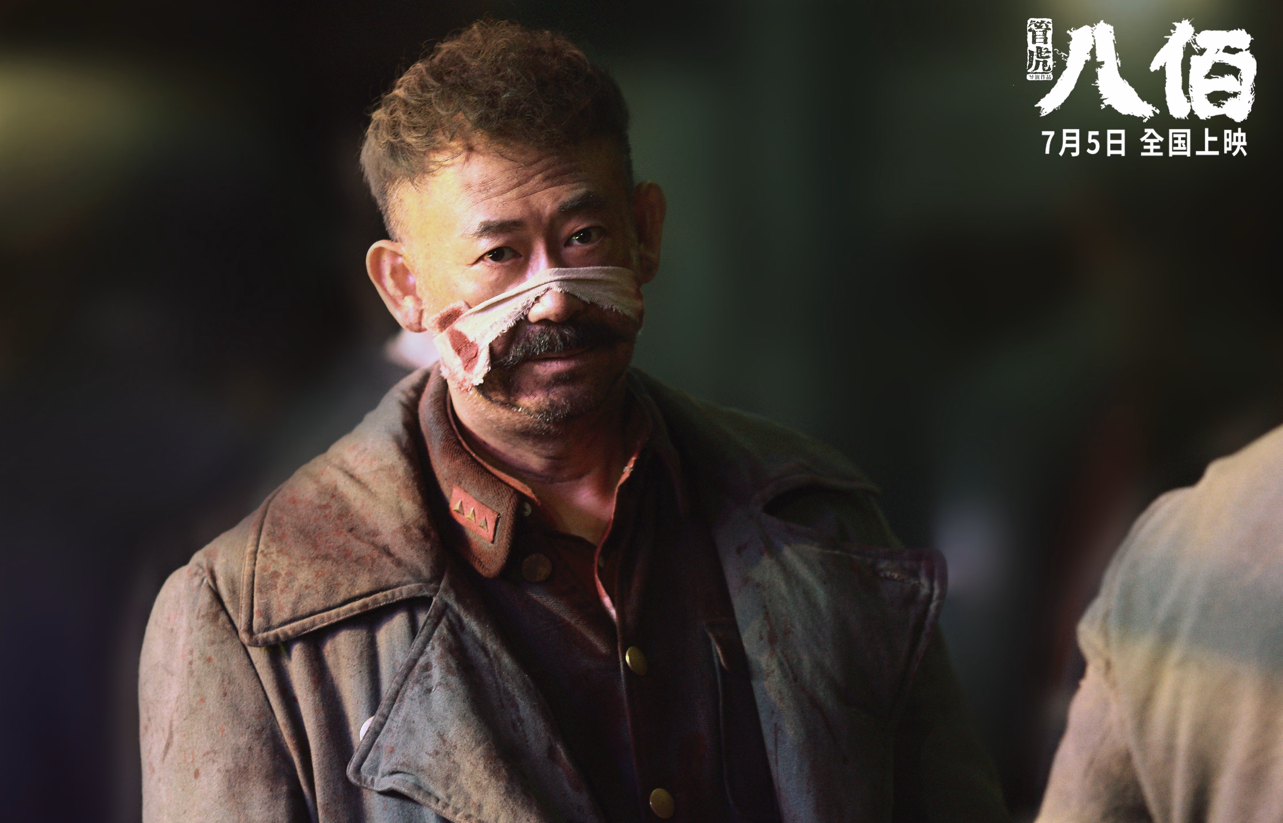 开云APP-双线传奇，东决的窒息时刻与英格兰的破晓之战