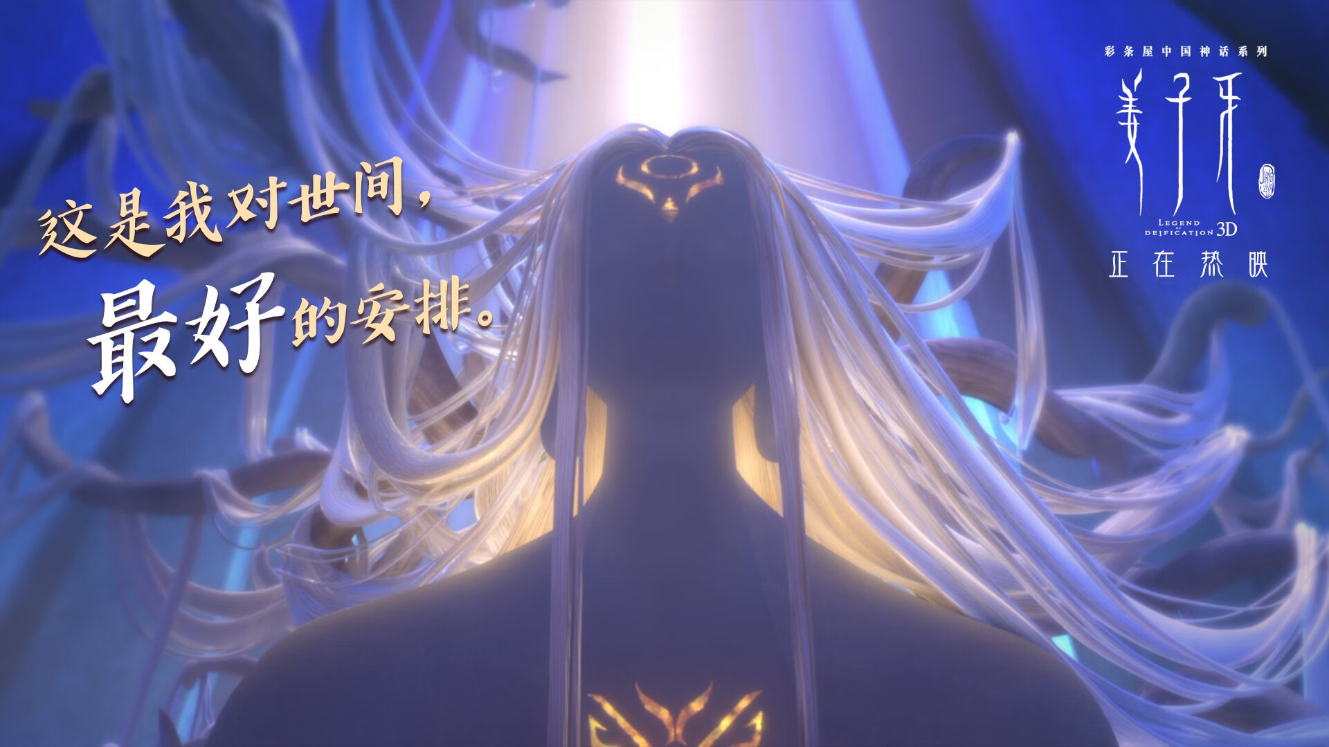 双线传奇，东决的窒息时刻与英格兰的破晓之战