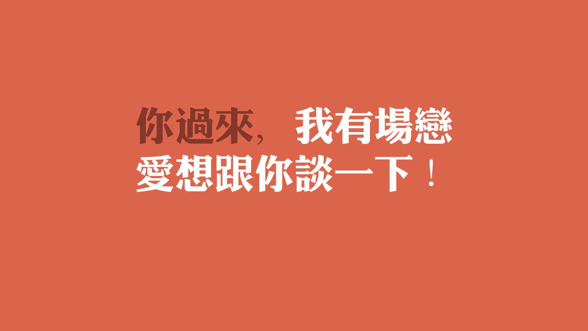 开云体育官网-太极虎绝地反击,布罗佐维奇独木难支,韩国2-1险胜匈牙利抢占H组先机