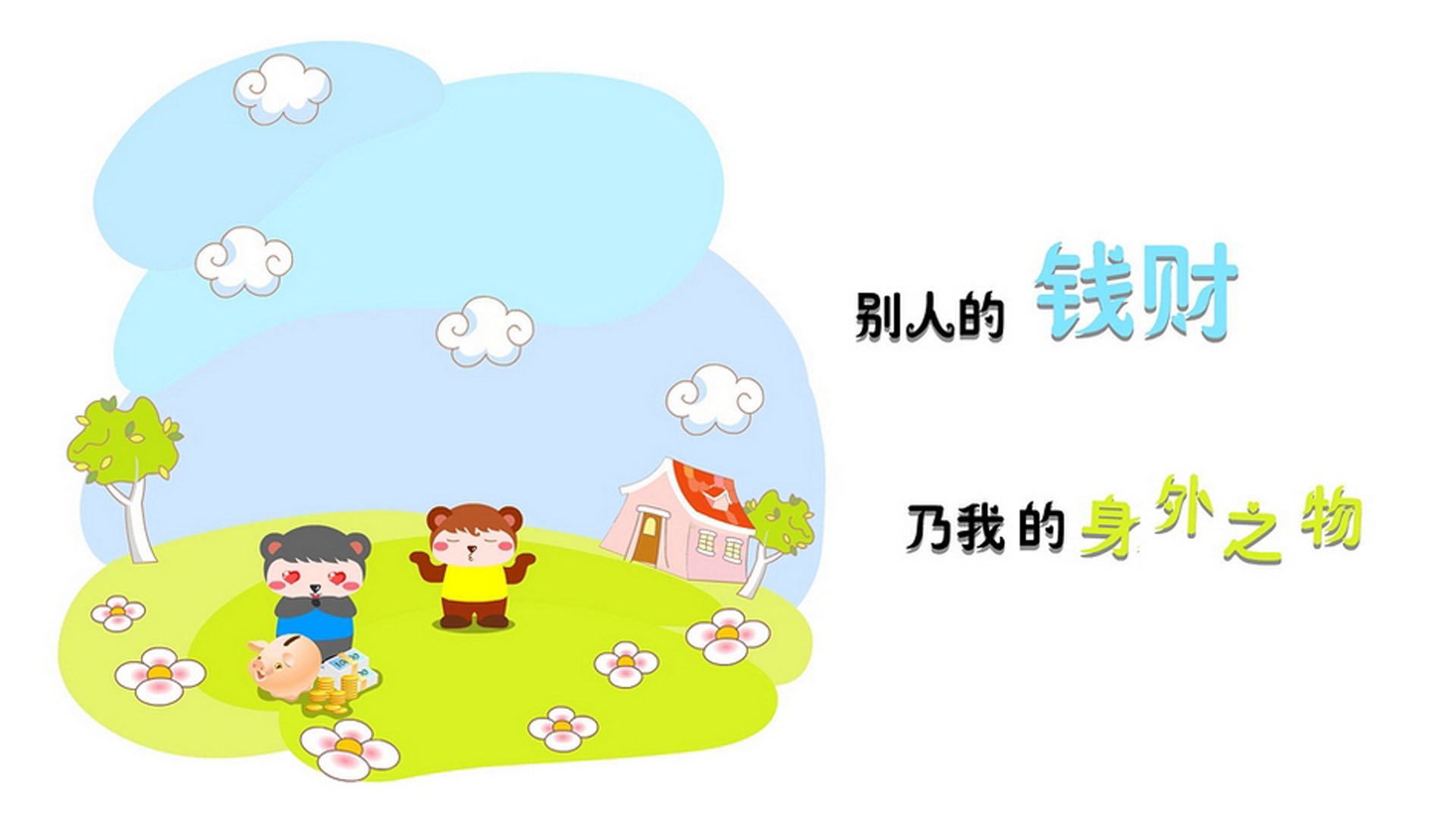 开云官网-沙漠与蓝海的碰撞,2026世界杯F组,乌拉圭险胜伊拉克,范戴克用铁血诠释唯一