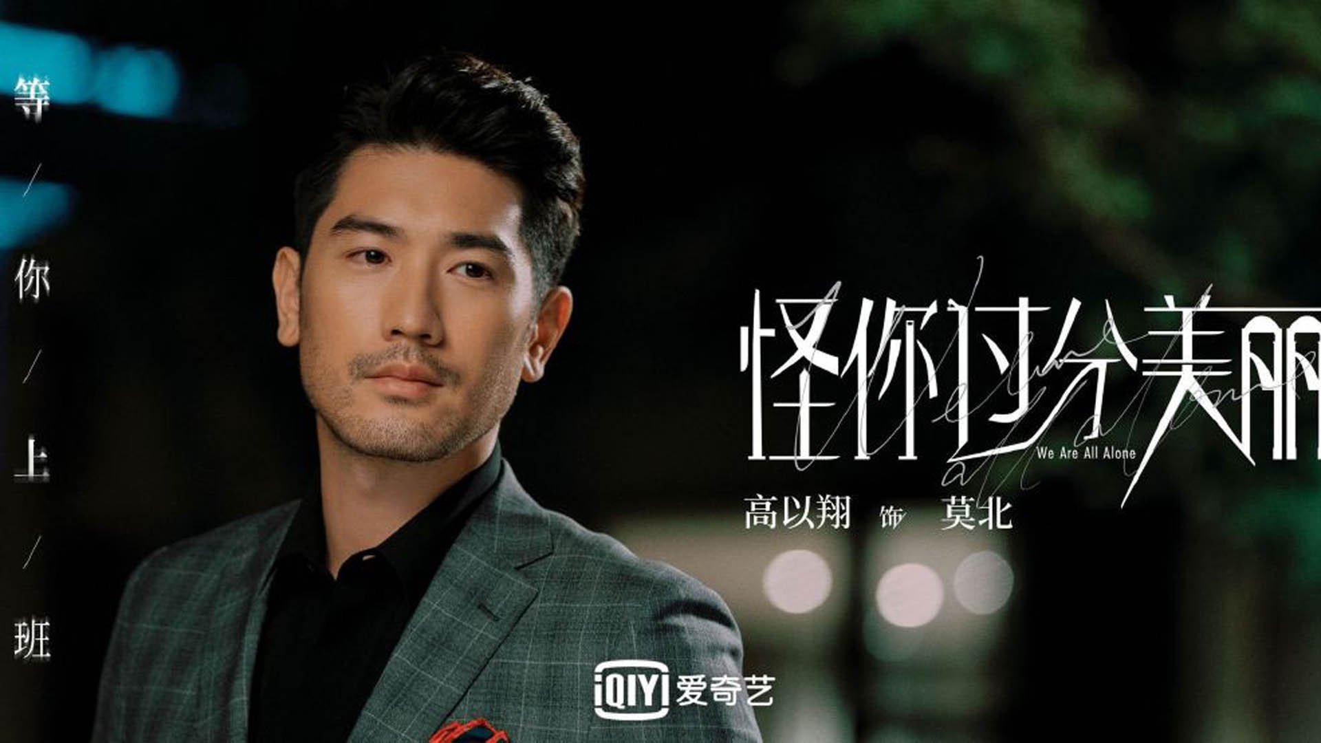 开云APP-孤星争辉,2026世界杯H组暗流之印葡之战,卢卡库的节奏诗篇